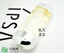 ipsa流金水和自律乳液使用顺序 ipsa流金水先用还是乳