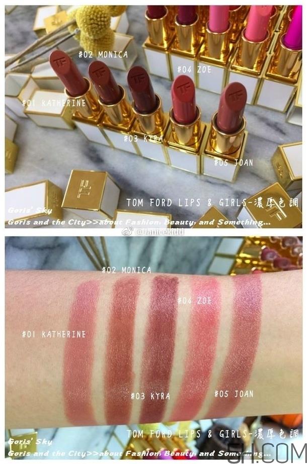 tom ford lips girls迷你白管唇膏色号_50色全试色