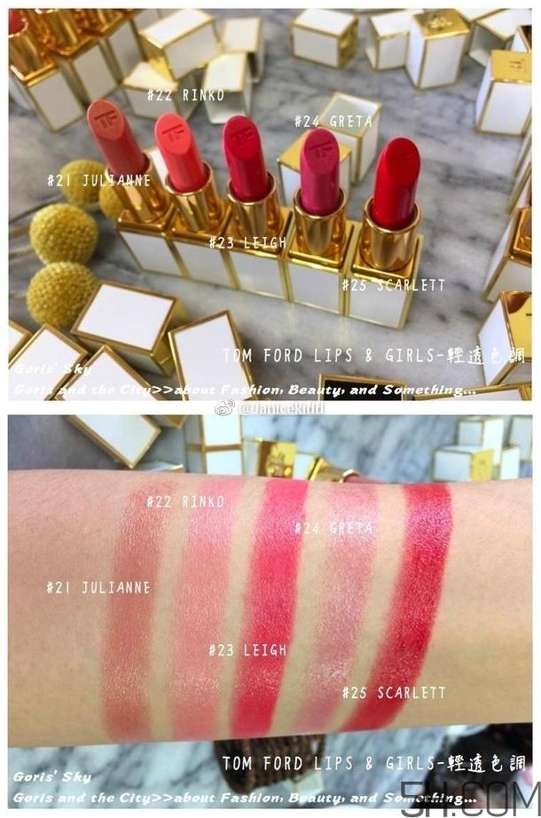 tom ford lips girls迷你白管唇膏色号_50色全试色