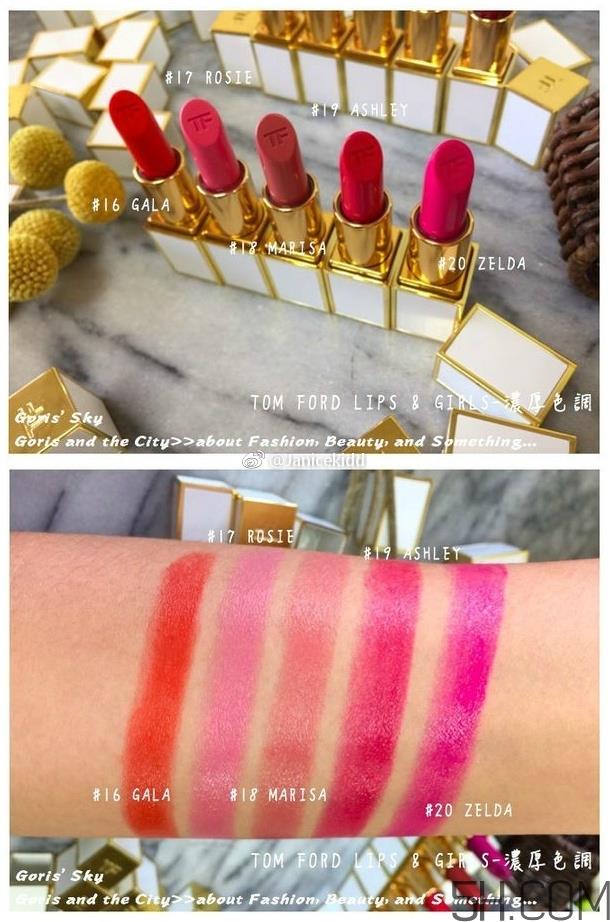 tom ford lips girls迷你白管唇膏色号_50色全试色