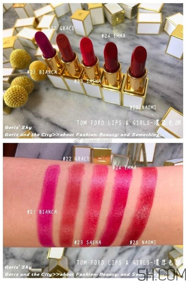 tom ford lips girls迷你白管唇膏色号_50色全试色