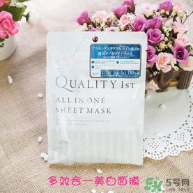 quality first皇后的秘密钻石女王黑面膜怎么样？