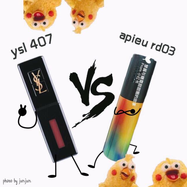 YSL407试色图片 YSL407为什么这么火