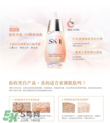 skii小灯泡好用吗 skii小灯泡怎么样