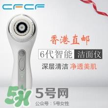 cfcf才妃电子洁面仪洗脸神器效果好不好？亲身感受