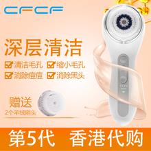 cfcf才妃电子洁面仪洗脸神器效果好不好？亲身感受