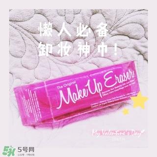 makeuperaser卸妆巾怎么用？makeuperaser魔术卸妆巾有用吗？