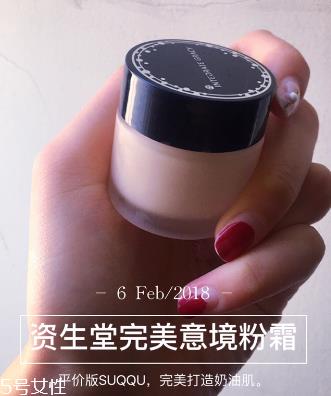 资生堂完美意境粉底霜价格 完美意境粉底霜使用测评