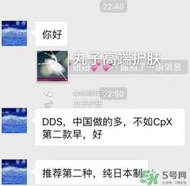 dds和ex鲑鱼精华哪个好？dds和ex鲑鱼精华对比