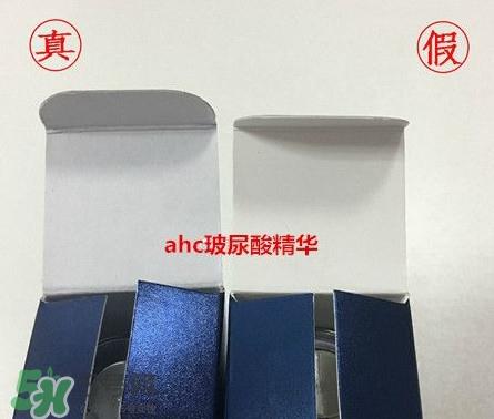 ahc精华液怎么样 ahc精华好用吗