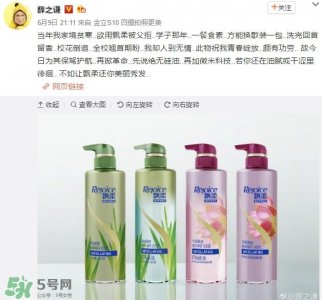 ​飘柔净油顺爽微米净透洗护系列怎么样_好用吗功效