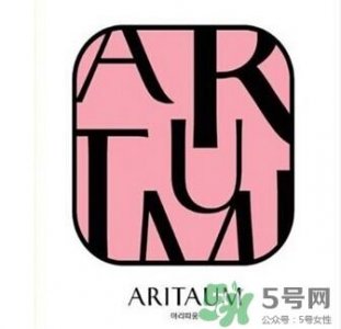 ​aritaum是什么牌子？aritaum是低端牌子吗？