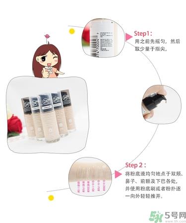 revlon露华浓粉底液怎么样？露华浓粉底液色号选择与试色