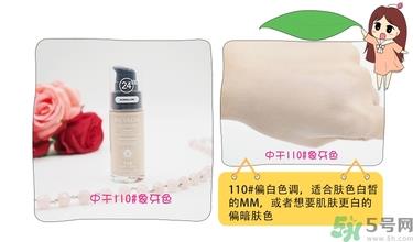 revlon露华浓粉底液怎么样？露华浓粉底液色号选择与试色