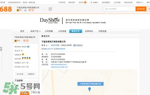 dayshow是什么牌子？dayshow是哪国国家的？