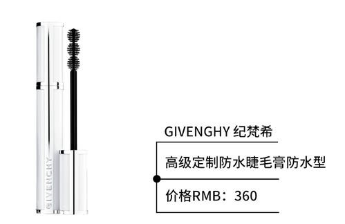 防水睫毛膏哪个牌子好用？出门约会必备神器