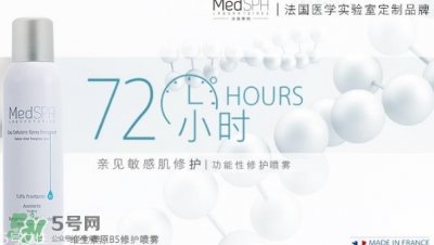 ​medspa法国美帕是什么牌子什么档次？