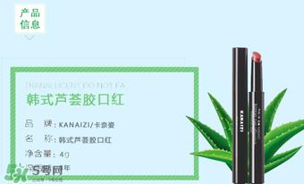 卡奈姿口红有没有毒？卡奈姿口红安全吗？