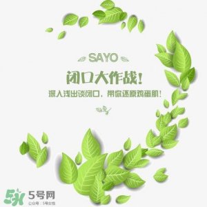 ​闭口是什么 闭口的形成原因和治疗方法