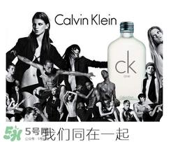 calvin klein香水怎么样？ck香水属于什么档次？