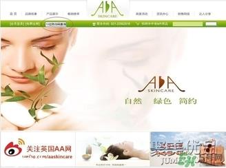 AAskincare怎么样？AAskincare真假辨别方法