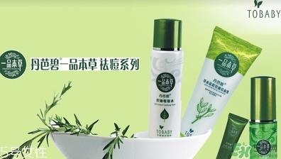 丹芭碧是什么牌子？丹芭碧化妆品怎么样