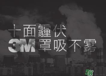 3m口罩使用方法_3m口罩怎么戴