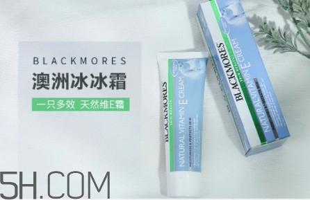 澳佳宝ve面霜孕妇可以用吗 澳佳宝ve面霜宝宝能用吗