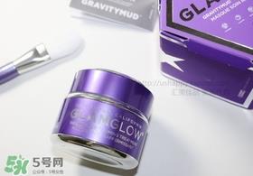 glamglow紫罐怎么用？glamglow紫罐使用方法