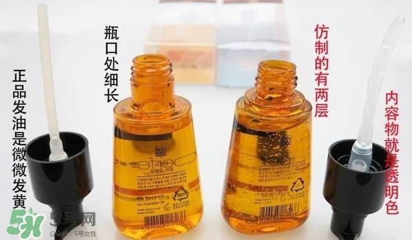 爱茉莉护发精油真假怎么辨别?爱茉莉护发精油真假辨别图