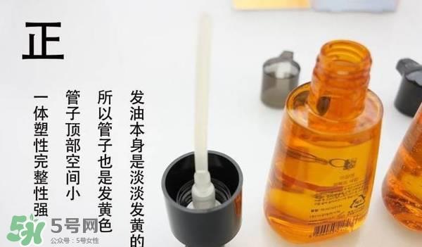 爱茉莉护发精油真假怎么辨别?爱茉莉护发精油真假辨别图