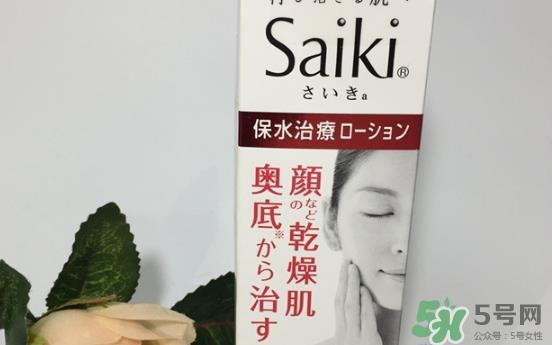 小林制药再肌saiki化妆水怎么样？小林制药再肌化妆水怎么用