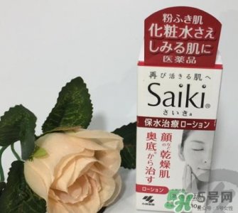 ​小林制药再肌saiki化妆水怎么样？小林制药再肌化妆水怎么用