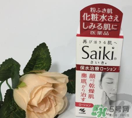 小林制药再肌saiki化妆水怎么样？小林制药再肌化妆水怎么用