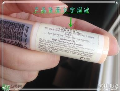 唇部遮瑕膏是什么？唇部遮瑕膏有什么用？