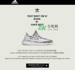 ​yeezy boost 350 v2白斑马香港补货时间是什么时候？