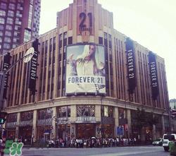 forever21是什么牌子？forever21是什么档次？