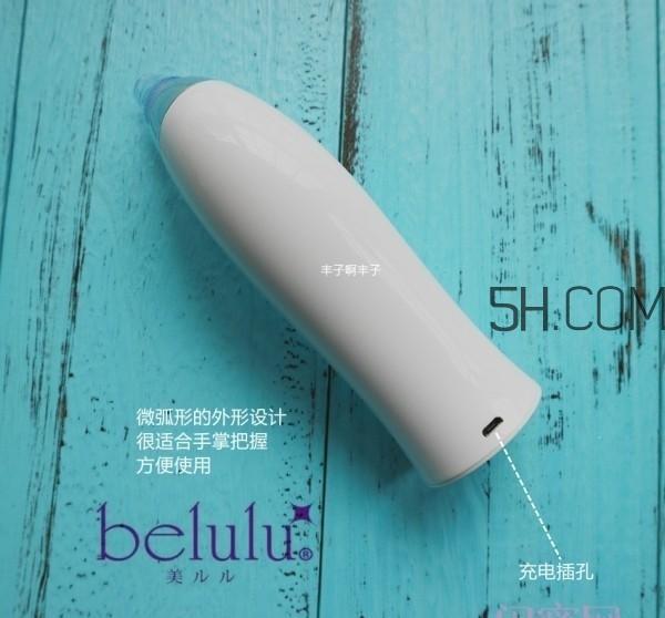 belulu毛孔清洁器怎么样_belulu去黑头神器好用吗