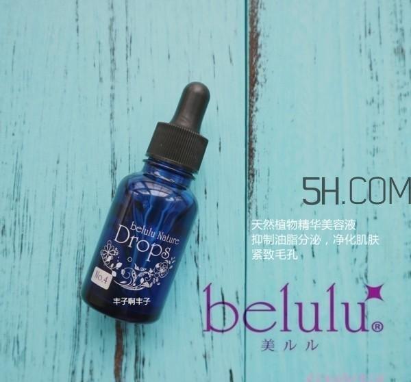 belulu毛孔清洁器怎么样_belulu去黑头神器好用吗