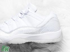 air jordan 11 low小白鞋正品多少钱？乔丹11代专柜价格