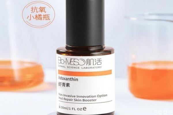 bm肌活虾青素肌底液怎么样 bm肌活虾青素孕妇可以用吗