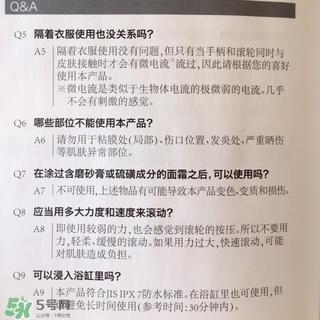 敏感肌肤可以用refa吗 敏感皮肤可以用refa吗