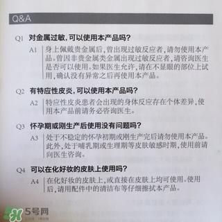 敏感肌肤可以用refa吗 敏感皮肤可以用refa吗