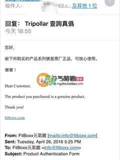 tripollar stop国际版 tripollar stop美容仪真假鉴别