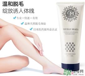 cecile maia脱毛膏真假 cecile maia脱毛膏真假对比