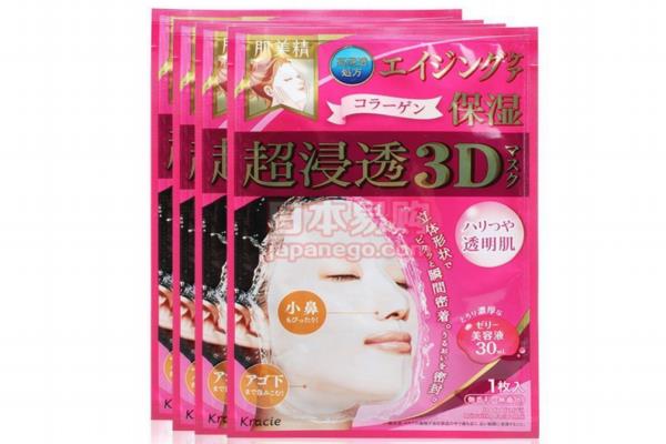 肌美精3d面膜多久用一次 肌美精3d面膜的使用频率