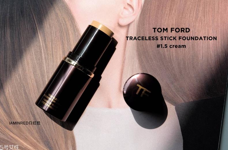 tf完美无痕粉条怎么样 tom ford粉条色号