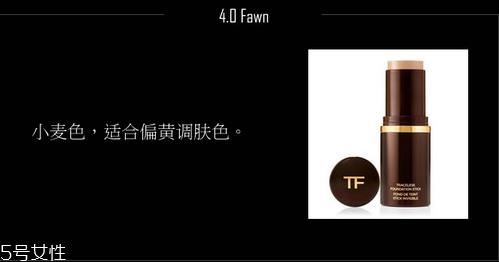 tf完美无痕粉条怎么样 tom ford粉条色号