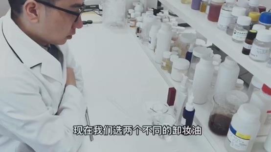 卸妆油的卸妆效果怎么样鉴别