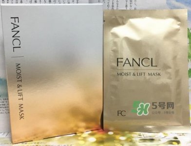 ​fancl胶原蛋白面膜怎么样？fancl胶原蛋白面膜怎么用